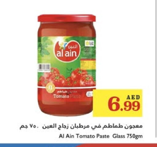 العين معجون طماطم available at تروليز سوبرماركت in الإمارات العربية المتحدة , الامارات - دبي