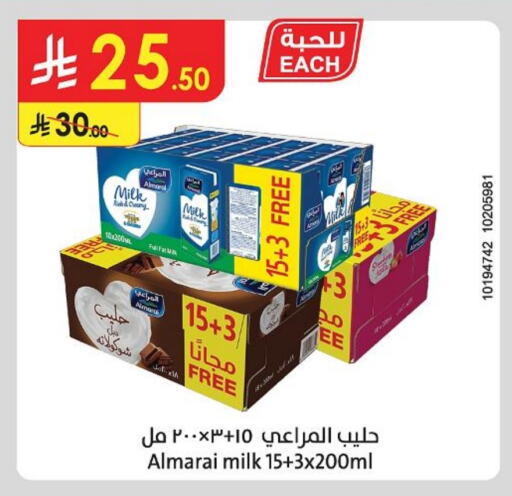 ALMARAI available at Danube in KSA, Saudi Arabia, Saudi - Unayzah