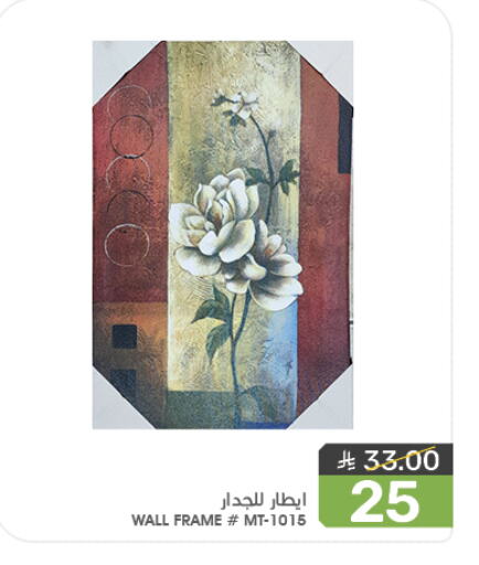 available at Mazaya in KSA, Saudi Arabia, Saudi - Dammam
