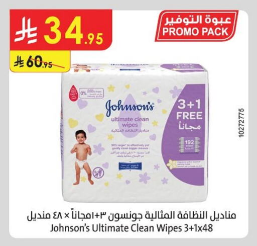 Baby Care in Danube, Saudi Arabia Offers - Saudi Arabia JOHNSONS available at Danube in KSA, Saudi Arabia, Saudi - Buraidah
