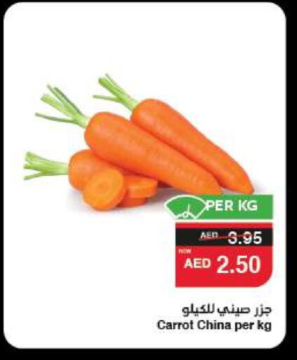Fresh Vegetables in SPAR Hyper Market , UAE Offers - United Arab Emirates Carrot from China available at SPAR Hyper Market in UAE - Abu Dhabi
