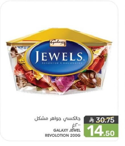 GALAXY JEWELS available at Mazaya in KSA, Saudi Arabia, Saudi - Dammam