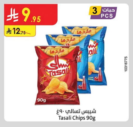 Snacks in Danube, Saudi Arabia Offers - Saudi Arabia available at Danube in KSA, Saudi Arabia, Saudi - Khamis Mushait
