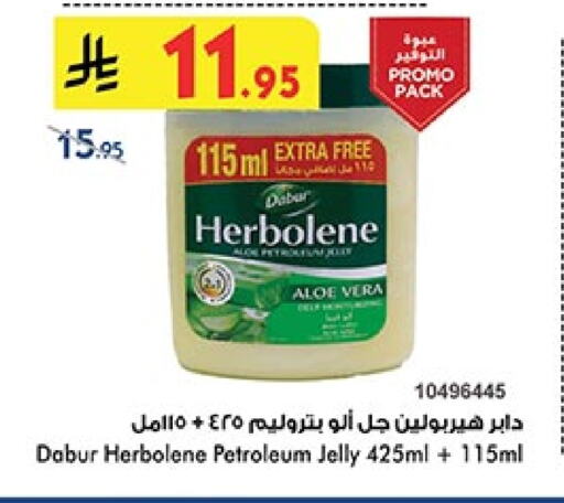 DABUR Petroleum Jelly available at Bin Dawood in KSA, Saudi Arabia, Saudi - Abha