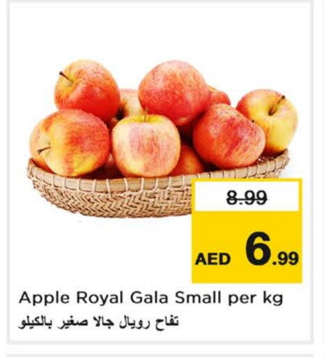تفاح available at لاست تشانس in الإمارات العربية المتحدة , الامارات - ٱلْفُجَيْرَة‎