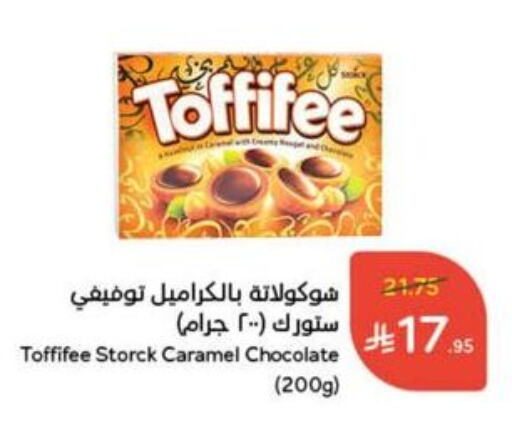 available at Hyper Panda in KSA, Saudi Arabia, Saudi - Najran