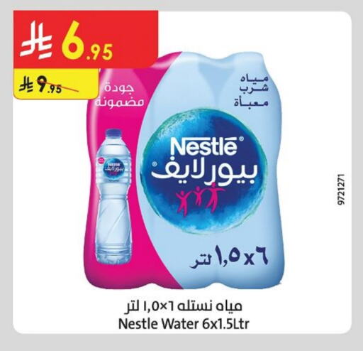 NESTLE PURE LIFE available at Danube in KSA, Saudi Arabia, Saudi - Riyadh
