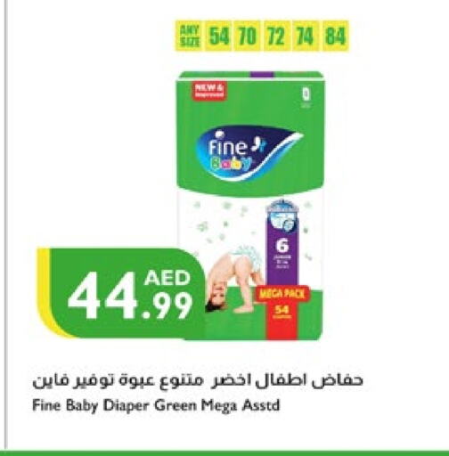 Baby Diapers in Istanbul Supermarket, UAE Offers - United Arab Emirates FINE BABY available at Istanbul Supermarket in UAE - Sharjah / Ajman
