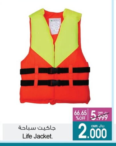 لياقة ورياضة in أيه & أتش, عُمان Offers - عُمان available at أيه & أتش in عُمان - صُحار