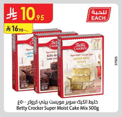 BETTY CROCKER Cake Mix available at Danube in KSA, Saudi Arabia, Saudi - Al Hasa