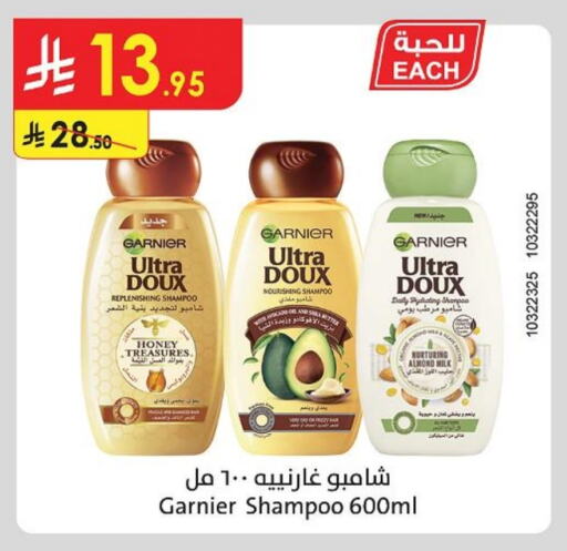 GARNIER Shampoo / Conditioner available at Danube in KSA, Saudi Arabia, Saudi - Ta'if