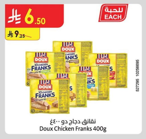 DOUX Chicken Franks available at Danube in KSA, Saudi Arabia, Saudi - Hail