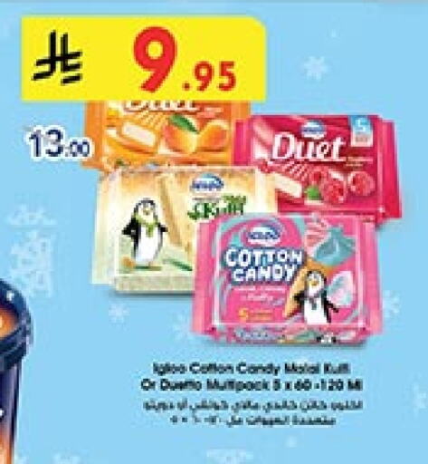 available at بن داود in مملكة العربية السعودية, السعودية, سعودية - المدينة المنورة