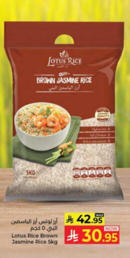 Jasmine Rice available at Kabayan Hypermarket in KSA, Saudi Arabia, Saudi - Jeddah