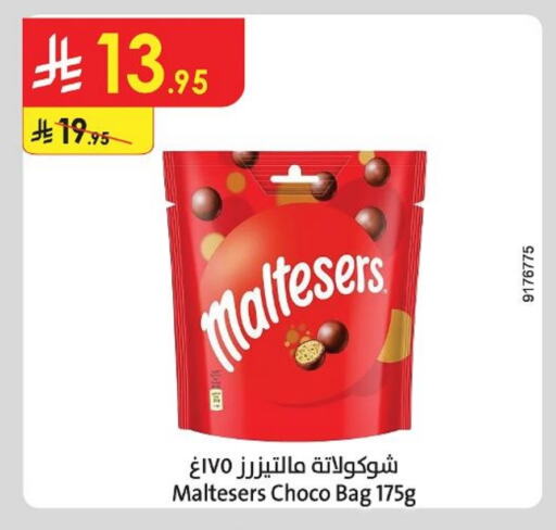 available at Danube in KSA, Saudi Arabia, Saudi - Riyadh