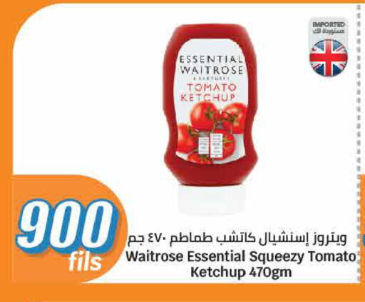 WAITROSE Tomato Ketchup available at City Hypermarket in Kuwait - Kuwait City