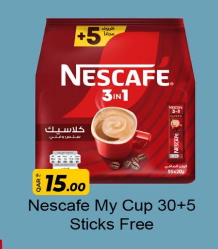 شاى و قهوة in روابي هايبرماركت, قطر Offers - قطر نسكافيه available at روابي هايبرماركت in قطر - الخور