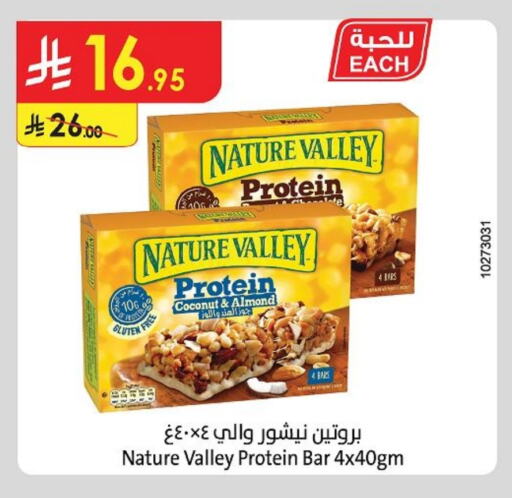 Cereals & Bars in Danube, Saudi Arabia Offers - Saudi Arabia NATURE VALLEY Bars available at Danube in KSA, Saudi Arabia, Saudi - Ta'if