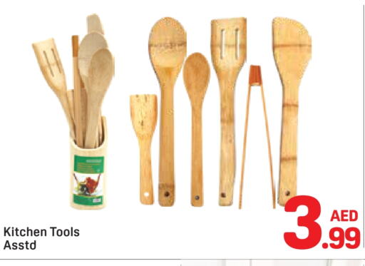 available at Day to Day Department Store in UAE - Dubai