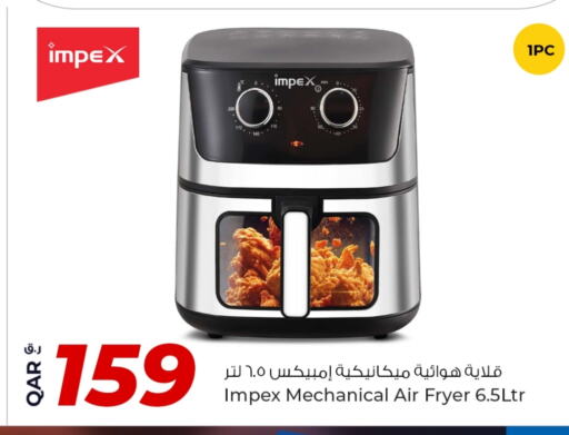 إمبيكس قلاية هوائية available at روابي هايبرماركت in قطر - الريان