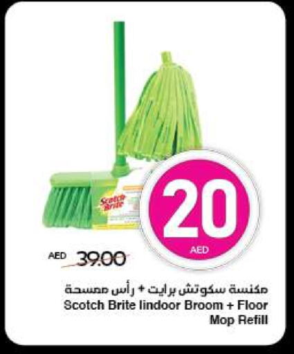 Cleaning in SPAR Hyper Market , UAE Offers - United Arab Emirates Cleaning Aid available at SPAR Hyper Market in UAE - Sharjah / Ajman