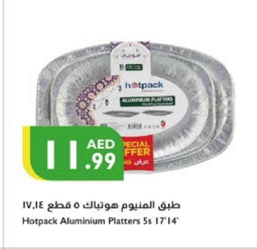 هات باك available at إسطنبول سوبرماركت in الإمارات العربية المتحدة , الامارات - الشارقة / عجمان