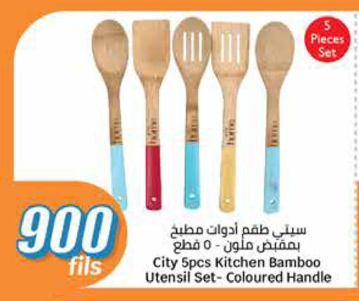 Cookware in City Hypermarket, Kuwait Offers - Kuwait available at City Hypermarket in Kuwait - Jahra Governorate