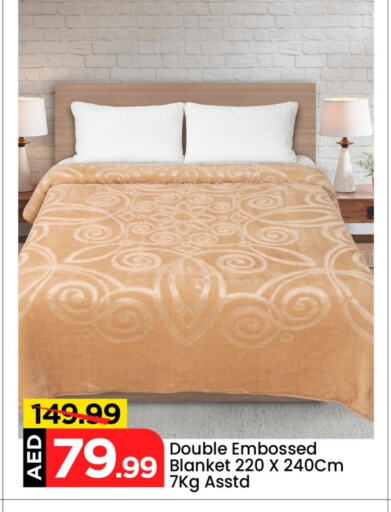 Home Furnishing & Decor in Mark & Save, UAE Offers - United Arab Emirates available at Mark & Save in UAE - Abu Dhabi