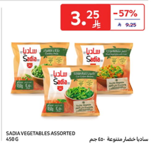 SADIA available at Carrefour in KSA, Saudi Arabia, Saudi - Riyadh