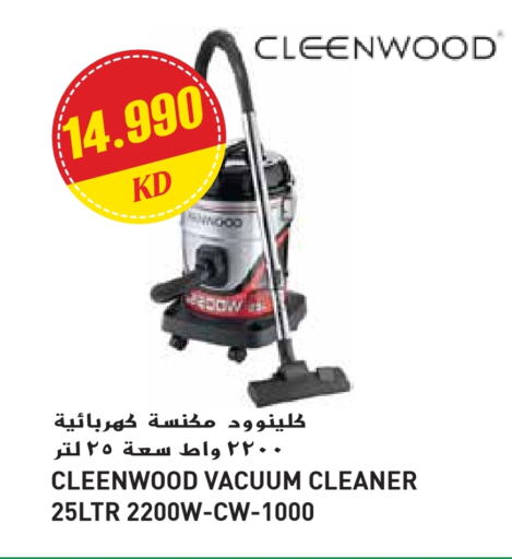 CLEENWOOD Vacuum Cleaner available at Grand Hyper in Kuwait - Ahmadi Governorate