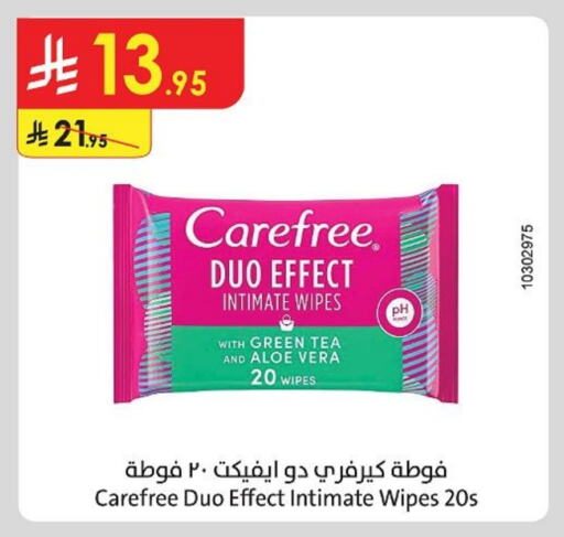 Carefree available at Danube in KSA, Saudi Arabia, Saudi - Khamis Mushait
