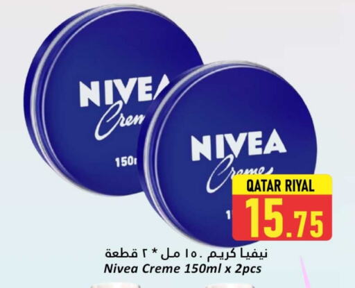العناية بالوجه والبشرة in دانة هايبرماركت, قطر Offers - قطر نيفيا كريم للوجه available at دانة هايبرماركت in قطر - الخور