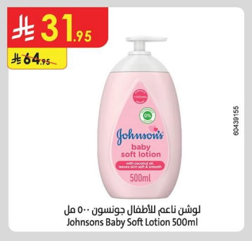 Baby Care in Danube, Saudi Arabia Offers - Saudi Arabia JOHNSONS available at Danube in KSA, Saudi Arabia, Saudi - Khamis Mushait