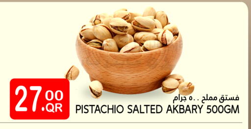 available at Food Palace Hypermarket in Qatar - Al Wakra