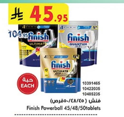 Dishwasher in Bin Dawood, Saudi Arabia Offers - Saudi Arabia FINISH available at Bin Dawood in KSA, Saudi Arabia, Saudi - Khamis Mushait