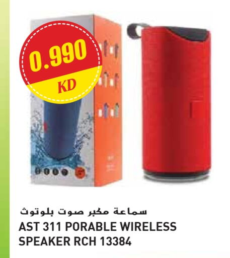سماعة available at جراند هايبر in الكويت - محافظة الجهراء