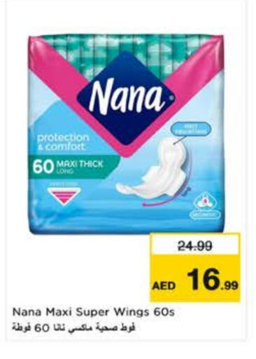 NANA available at Nesto Hypermarket in UAE - Al Ain