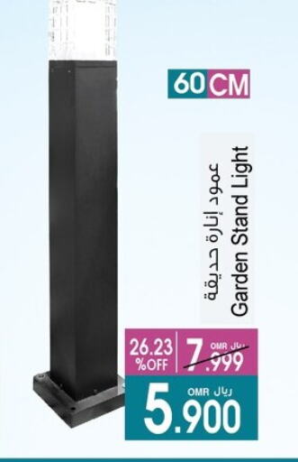 أكسسوارات in أيه & أتش, عُمان Offers - عُمان available at أيه & أتش in عُمان - صُحار