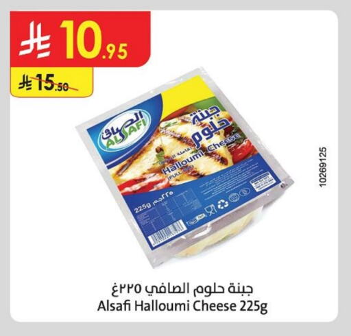 Cheese & Cream in Danube, Saudi Arabia Offers - Saudi Arabia AL SAFI Halloumi available at Danube in KSA, Saudi Arabia, Saudi - Ta'if