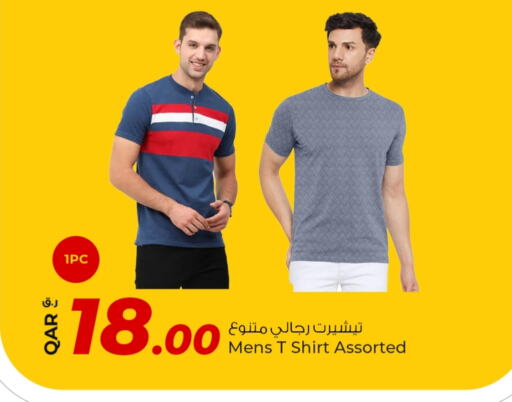 ملابس رجالية in روابي هايبرماركت, قطر Offers - قطر available at روابي هايبرماركت in قطر - الريان