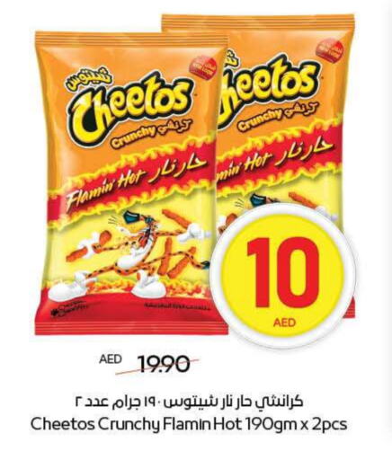 Chocolates & Candies in ADCOOP, UAE Offers - United Arab Emirates available at ADCOOP in UAE - Abu Dhabi