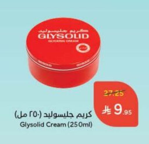العناية بالوجه والبشرة in هايبر بنده, المملكة العربية السعودية Offers - المملكة العربية السعودية غليسوليد كريم للوجه available at هايبر بنده in مملكة العربية السعودية, السعودية, سعودية - القنفذة