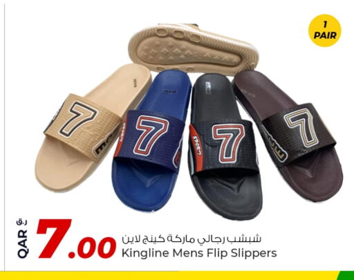 available at روابي هايبرماركت in قطر - الضعاين