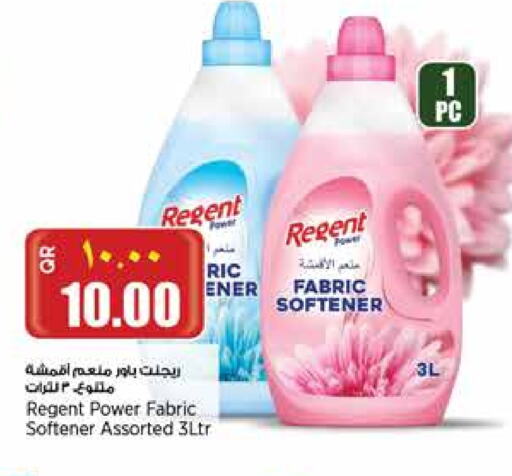 ريجنت منعم available at ريتيل مارت in قطر - الريان