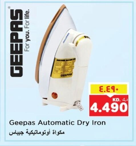 GEEPAS Ironbox available at Nesto Hypermarkets in Kuwait - Ahmadi Governorate
