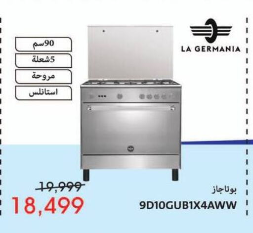 LA GERMANIA available at Abdul Aziz Store in Egypt - Cairo