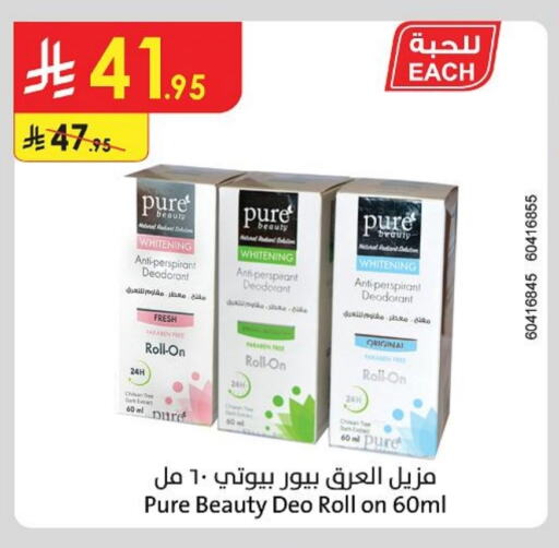 Fragrance in Danube, Saudi Arabia Offers - Saudi Arabia available at Danube in KSA, Saudi Arabia, Saudi - Ta'if