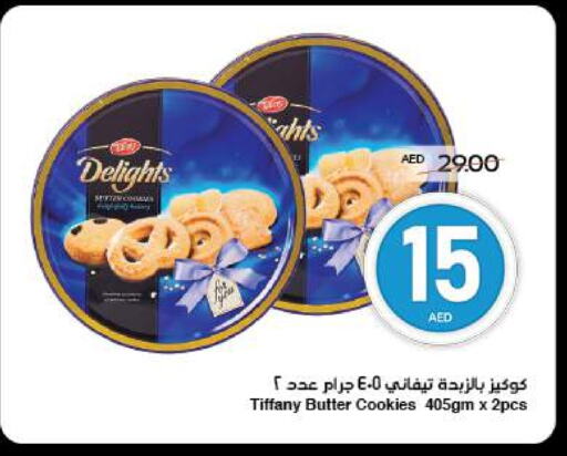 تيفاني available at سبار هايبرماركت in الإمارات العربية المتحدة , الامارات - الشارقة / عجمان