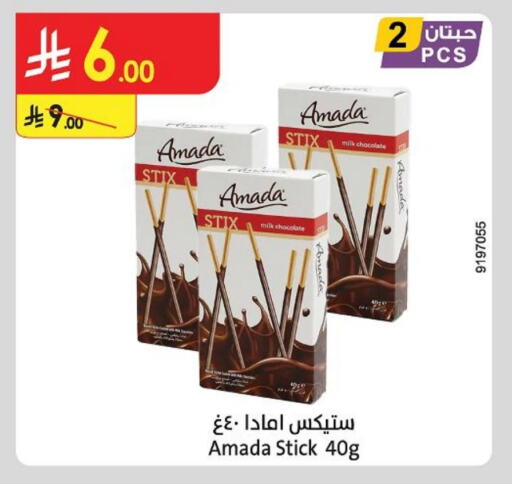 Chocolates & Candies in Danube, Saudi Arabia Offers - Saudi Arabia available at Danube in KSA, Saudi Arabia, Saudi - Khamis Mushait