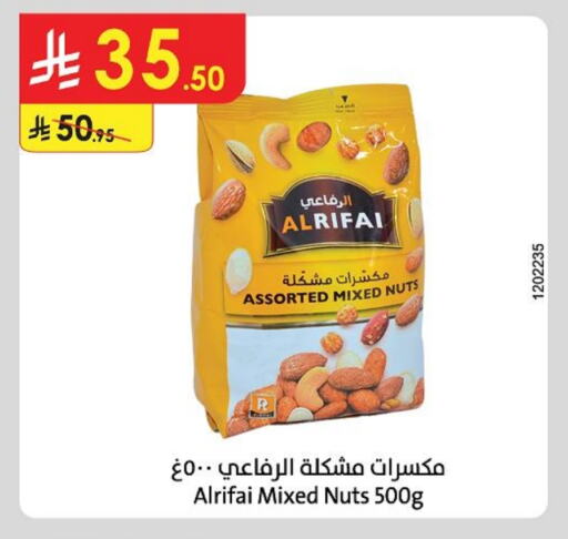 available at Danube in KSA, Saudi Arabia, Saudi - Mecca